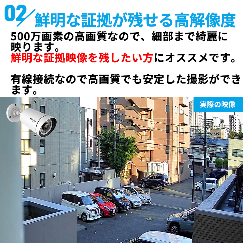 Hiseeu 防犯カメラ 屋外 家庭用 500万画素 有線 POE 4台 モニター付き