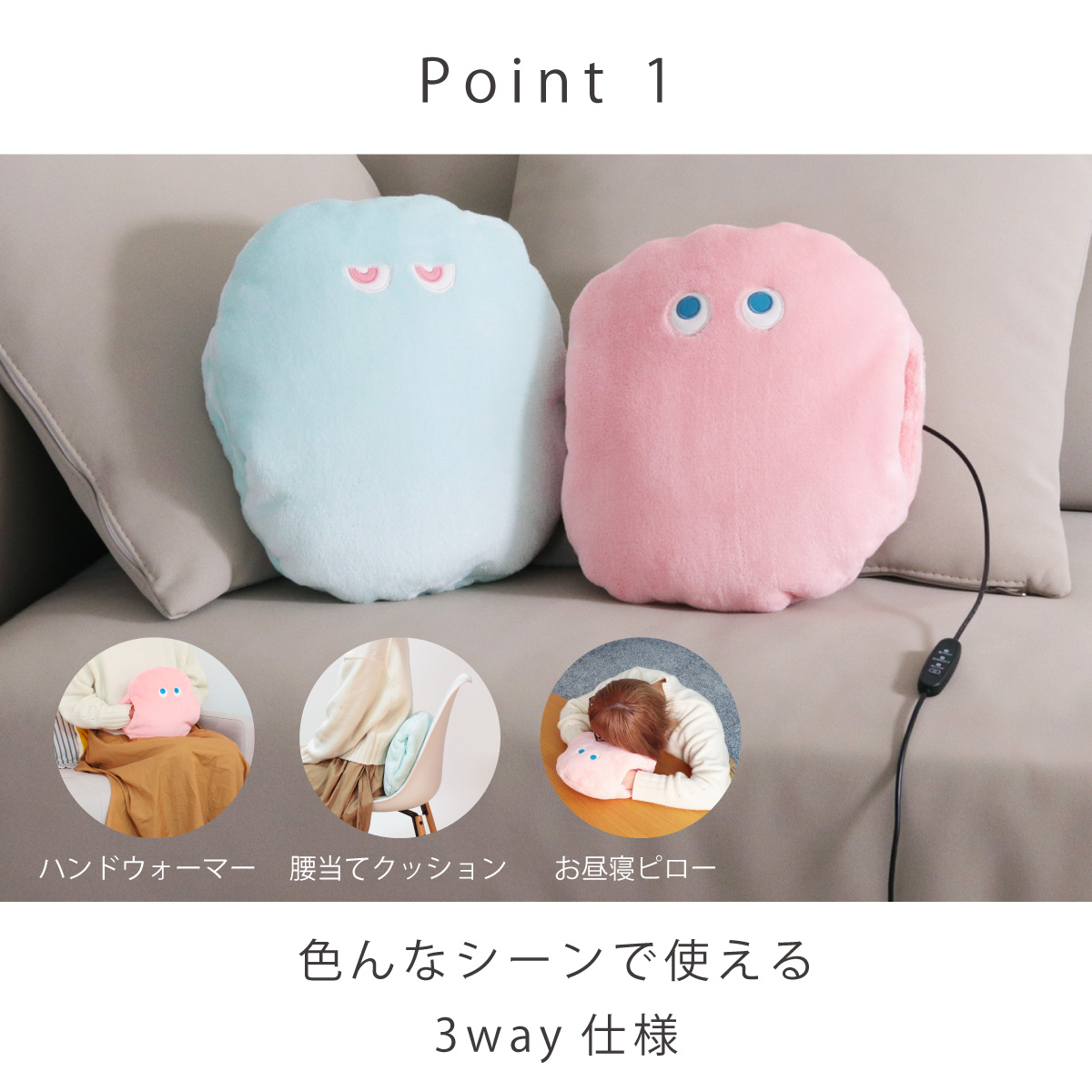 ハンドウォーマー 電気 電熱 冷え対策 防寒グッズ 昼寝枕 Moffy もっふ