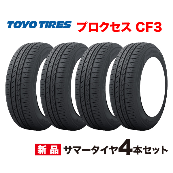PROXES 215/40R18 4本セット TR1 TOYO TIRES 215 40 18インチトーヨー