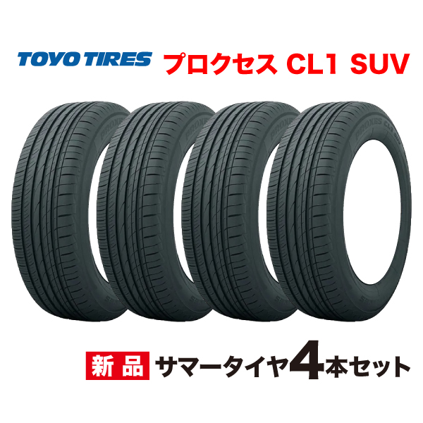 TRANPATH 25年製 195/60R16 4本セット トランパスmp7 新発売MPZ後継