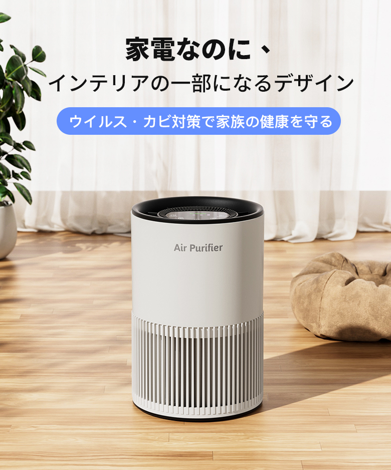 クーポンで4,233円！／空気清浄機 空気清浄器 3段階風速 小型 軽量