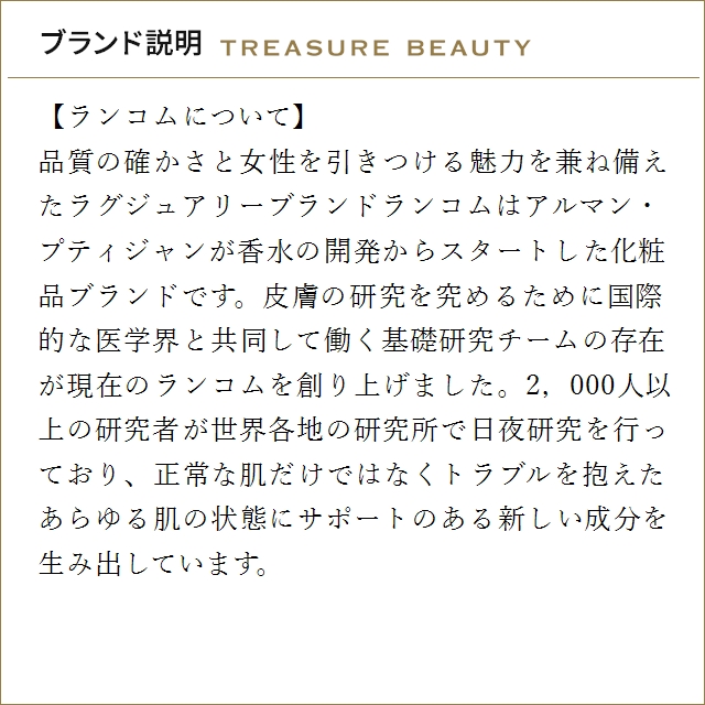 ABSOLUE 【並行輸入品】【送料無料】ランコム アプソリュ UV SPF50