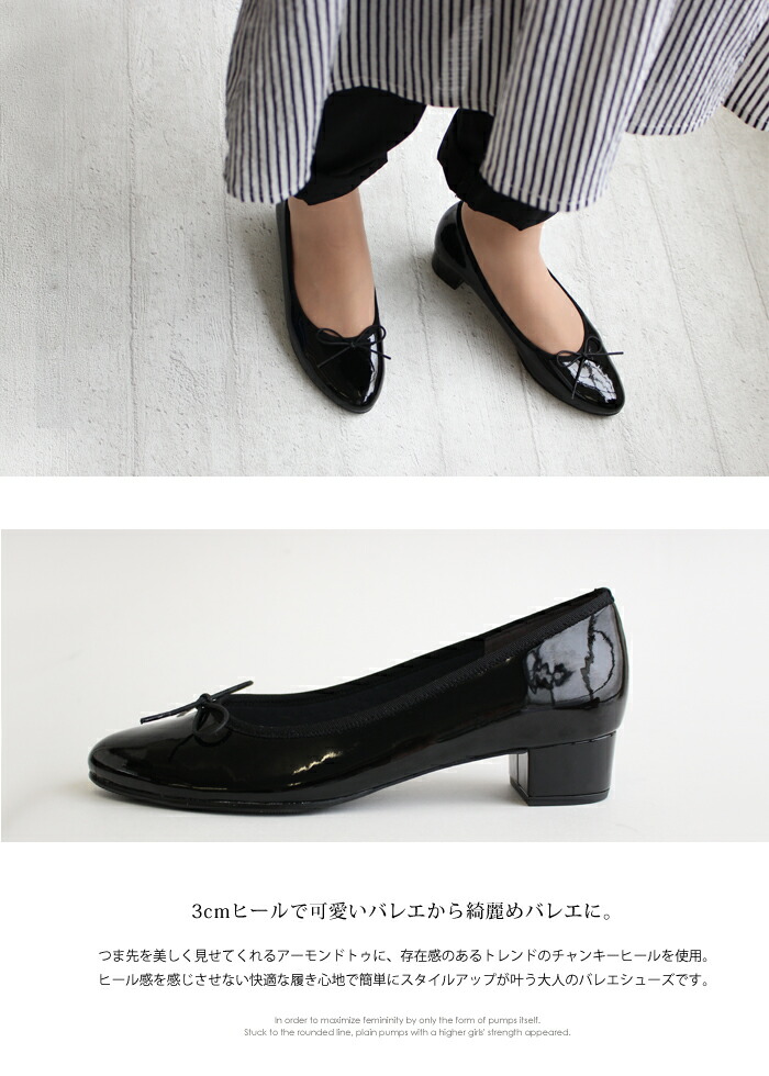 日本製 晴雨兼用 3cm レイン バレエ パンプス ベージュ ブラック 黒