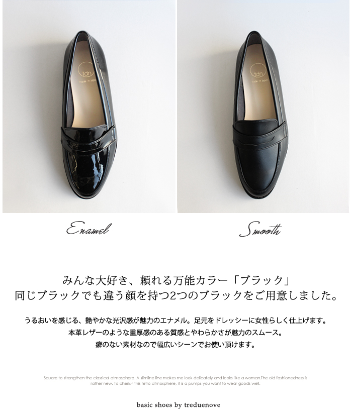 ローファー レディース パンプス ヒール 黒 痛くない 学生 ブラック