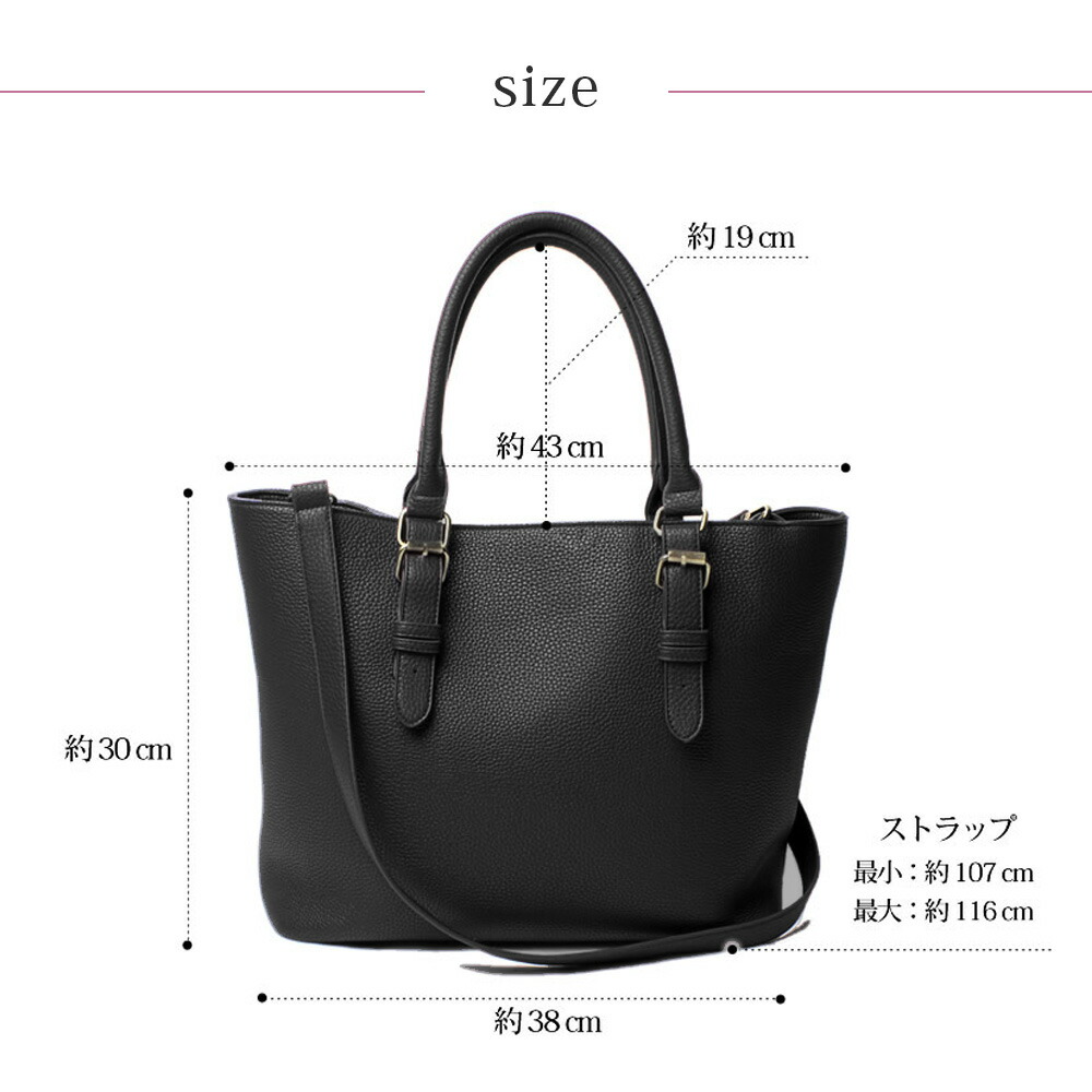 トートバッグ ビジネスバッグ レディース 紳士用 バッグ 鞄 A4サイズ