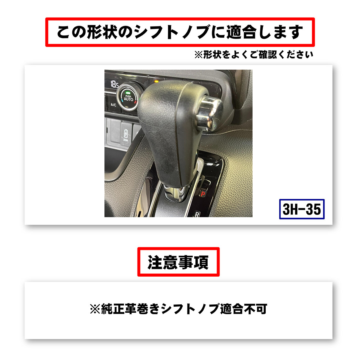 Tricolore Exchange（トリコローレエクスチェンジ） ホンダ N-ONE JG3