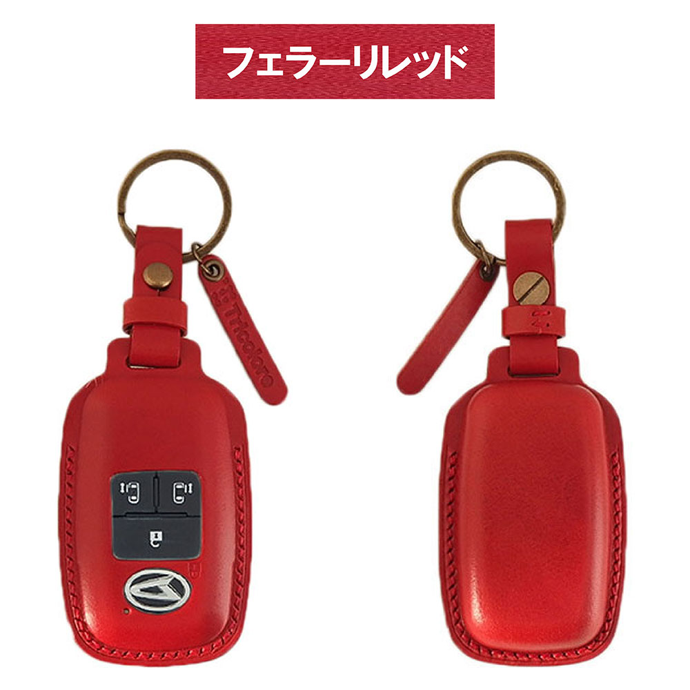 Tricolore Exchange（トリコローレエクスチェンジ） タント タント