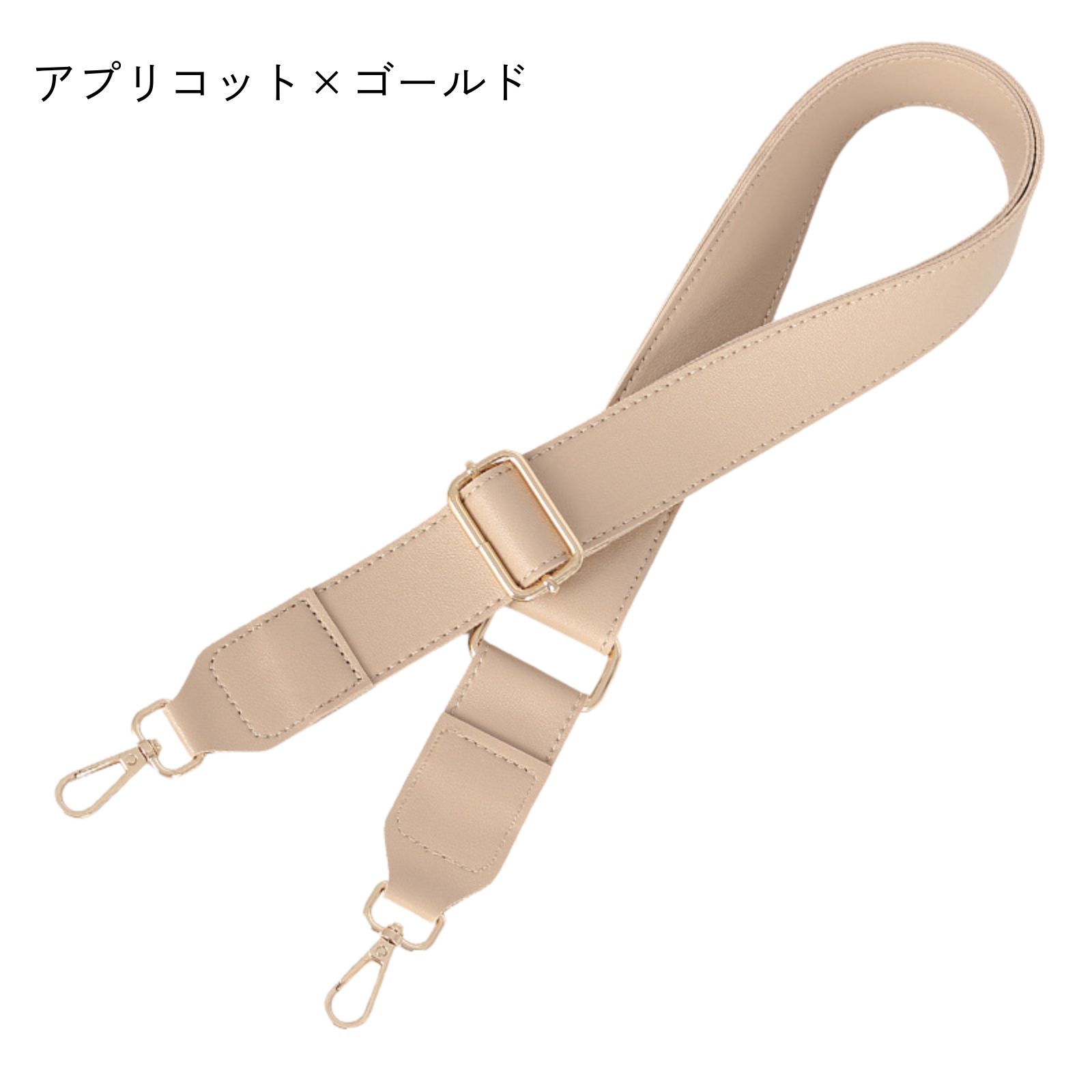 ショルダーベルト 革 太め 単品 ショルダーストラップ 幅広 レザー
