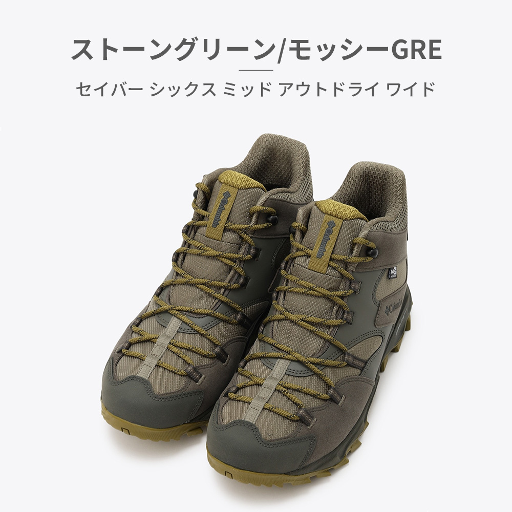 Columbia（コロンビア） スニーカー メンズ YI8972 SABER VI MID