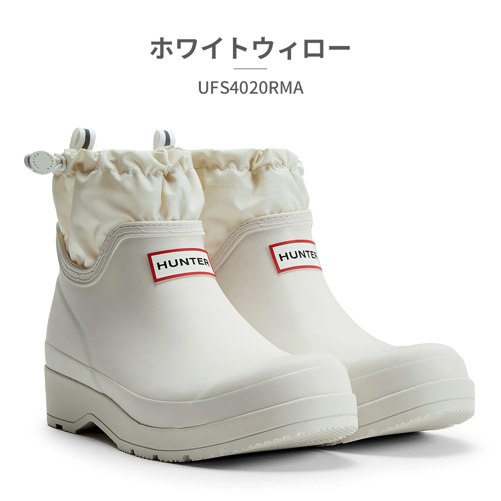 HUNTER（ハンター） レインシューズ メンズ レディース プレイ