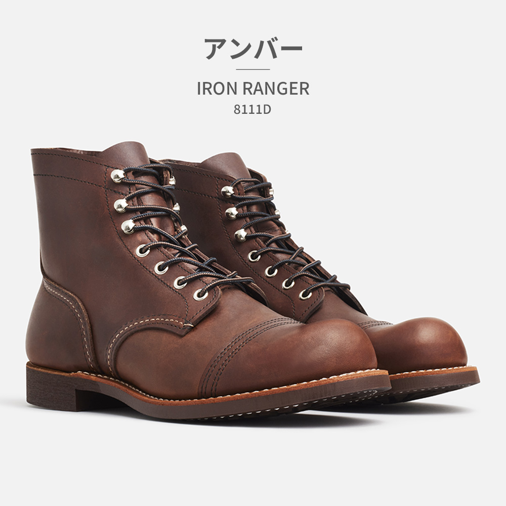 RED WING SHOES（レッドウィング） RED WING 国内正規品 IRON RANGER