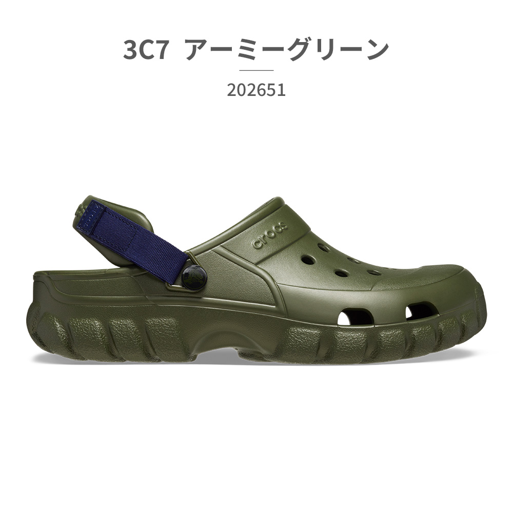 crocs（クロックス） 国内正規品 メンズ レディース オフロード