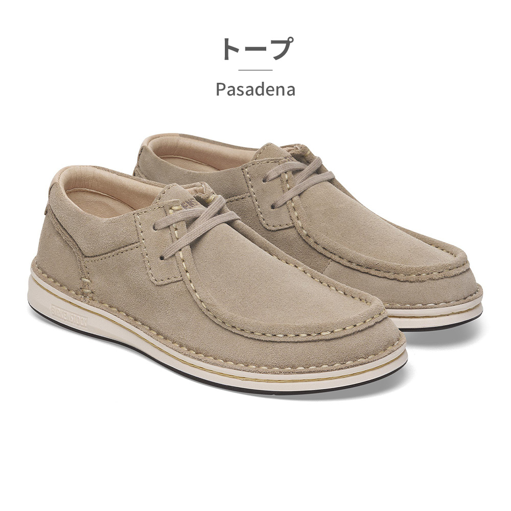 ビルケンシュトック パサデナ プレミアムコニャックチロリアンシューズ