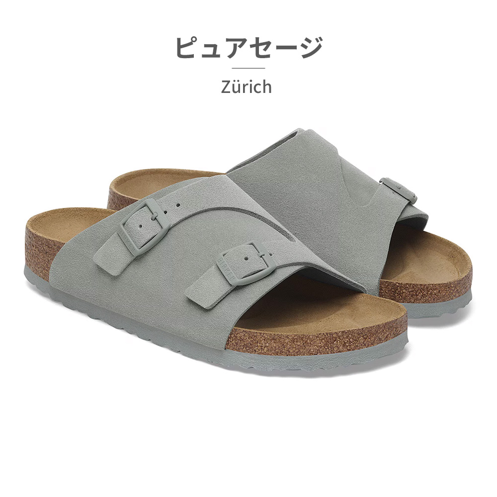 BIRKENSTOCK（ビルケンシュトック） 国内正規品 BIRKENSTOCK Zurich