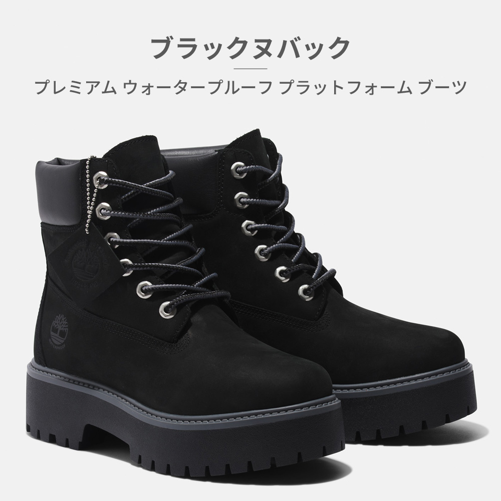 Timberland（ティンバーランド） 国内正規品 ブーツ レディース
