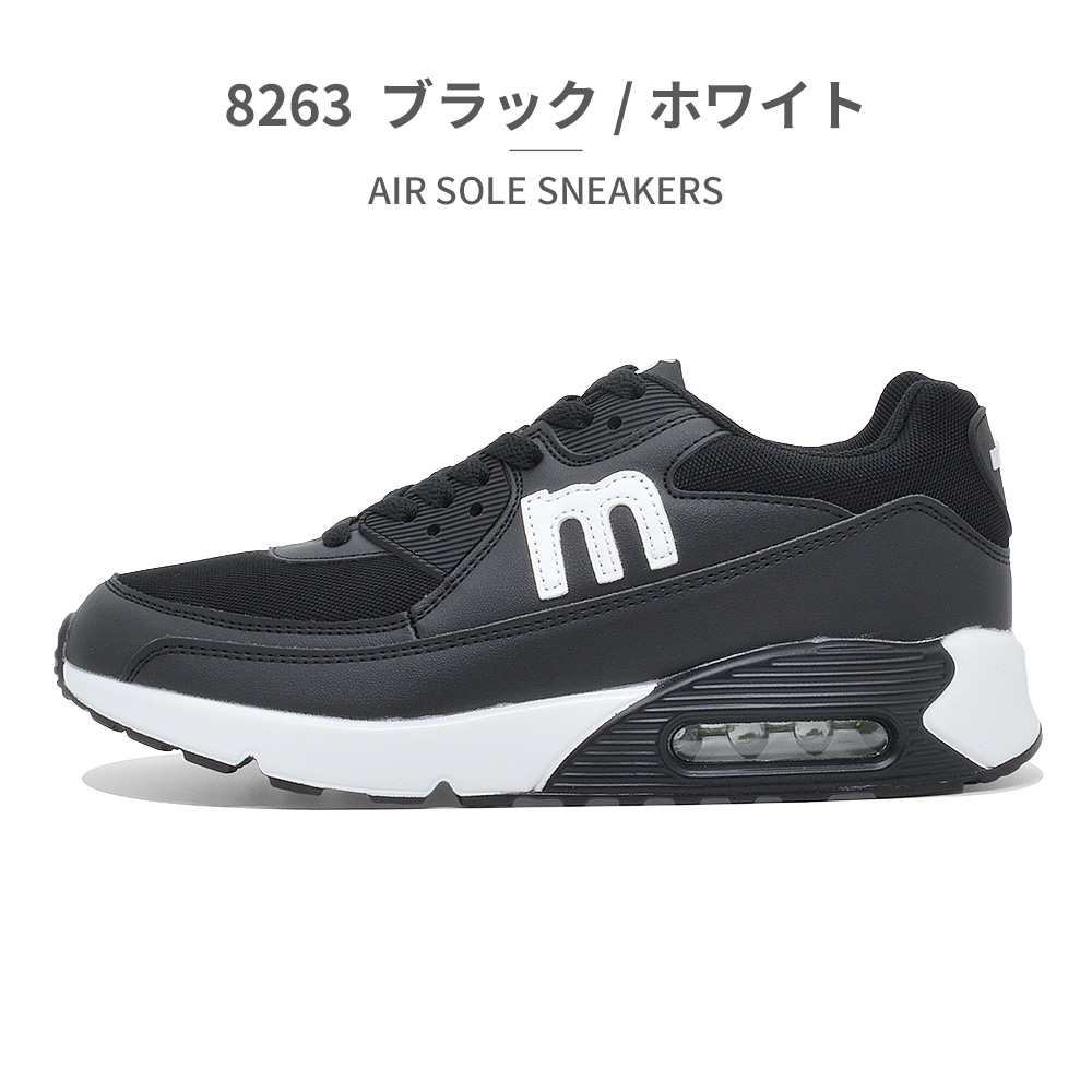 moz（モズ） スニーカー レディース エアソール スニーカー MZ-8261