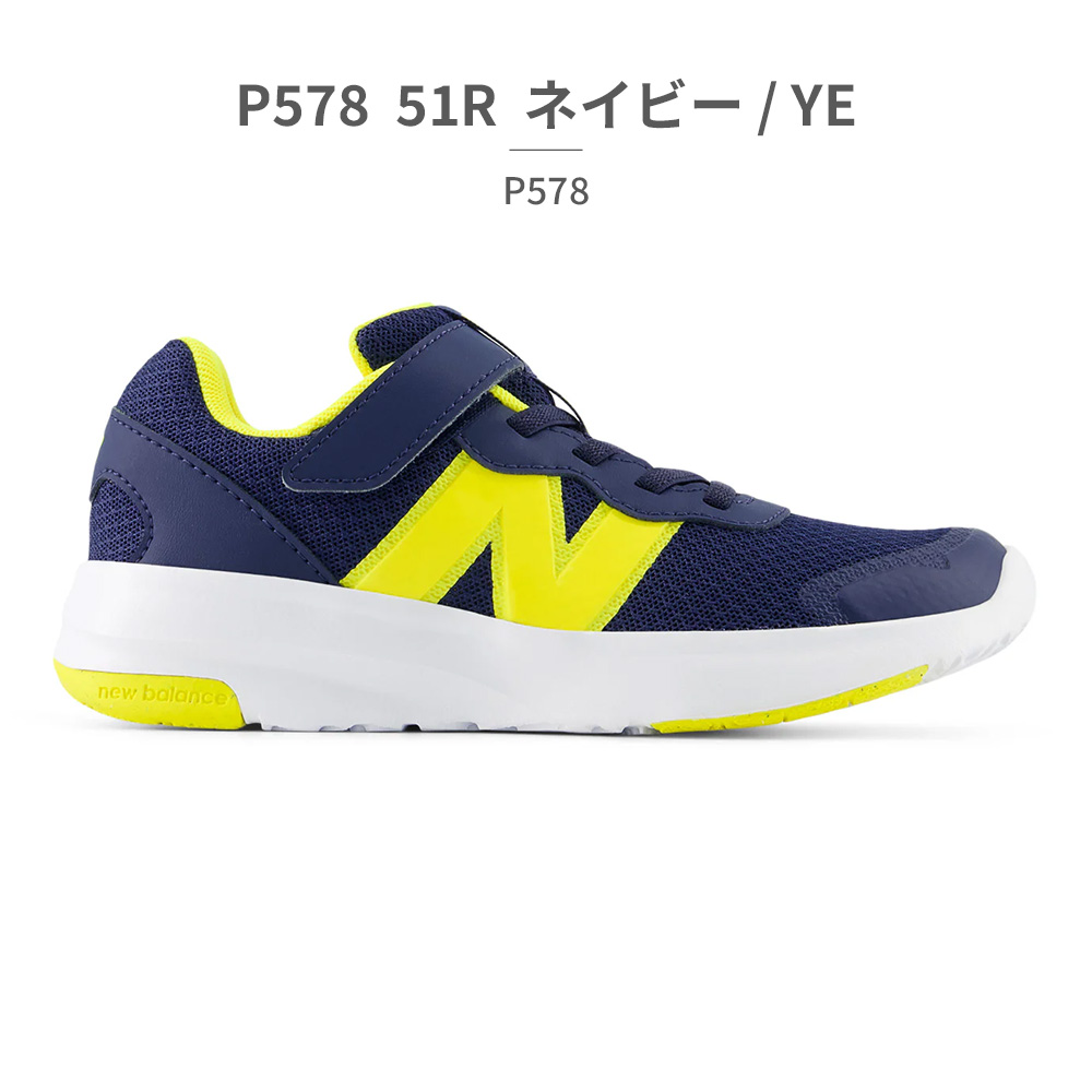New Balance（ニューバランス） スポーツ キッズ PT578 new balance
