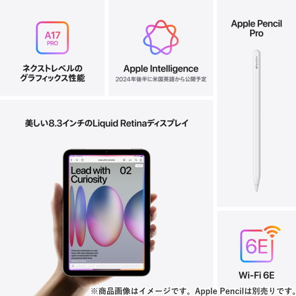 iPad Apple mini 8.3型 128GB MXN63J/A スペースグレイ Wi-Fiモデル