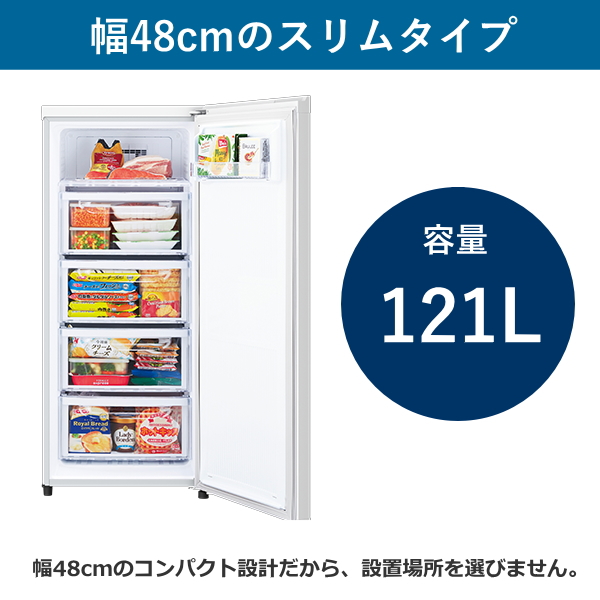 三菱（MITSUBISHI） 三菱電機 冷凍庫 MF-U12K ホームフリーザー 右開き