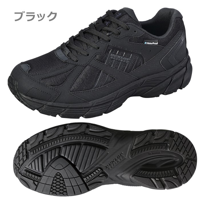 DUNLOP REFINED ランニングシューズ メンズ スニーカー 幅広 甲高 防水