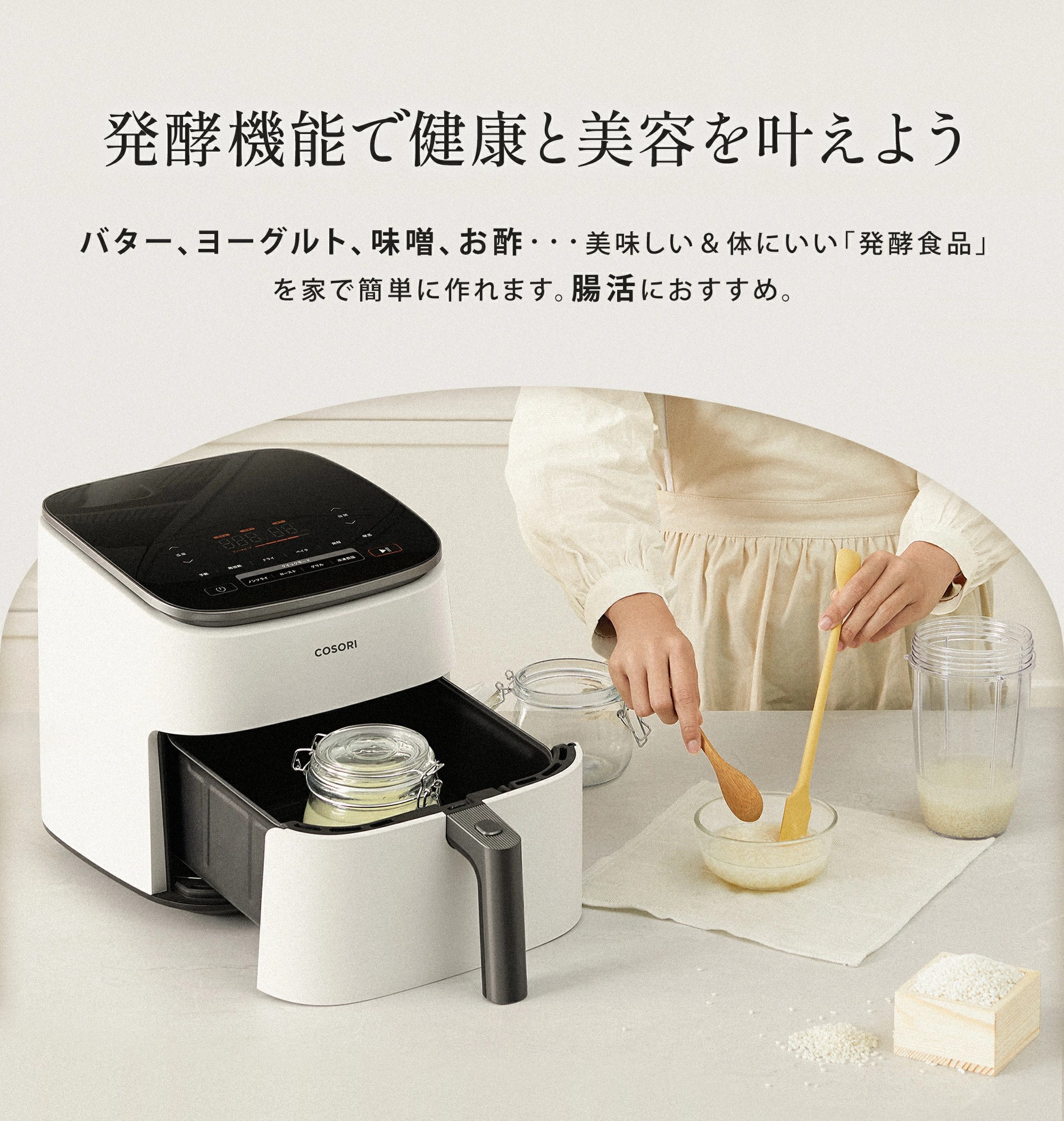 COSORI（コソリ） ノンフライヤー COSORI CAF-DC601-KJP 6.0L大容量