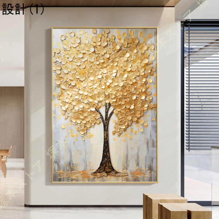 アートパネル 壁掛け 玄関 風水 抽象 絵画 アートポスター 部屋