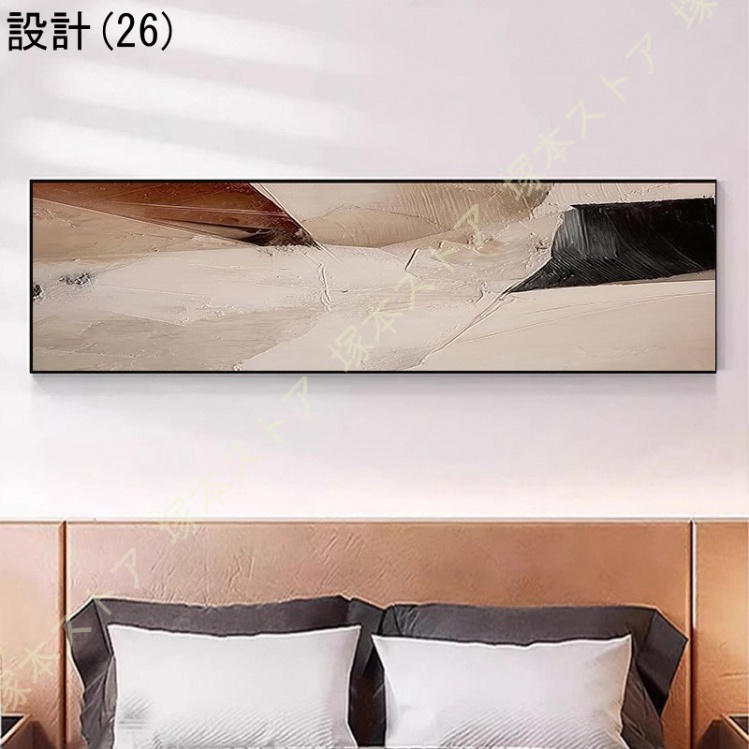 インテリア雑貨 壁掛け アートパネル お洒落 抽象画 アートフレーム