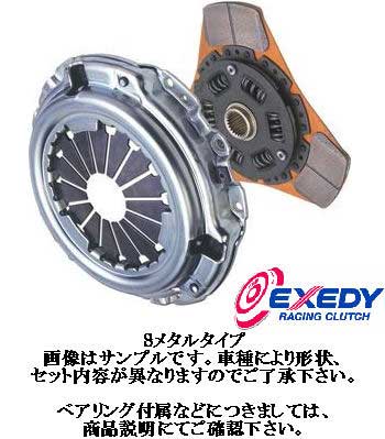 EXEDY（エクセディ） 強化クラッチセット ウルトラファイバー ディスク