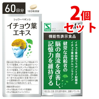 DHC 大豆イソフラボン エクオール 20日分 (20粒) DHCの健康食品 送料