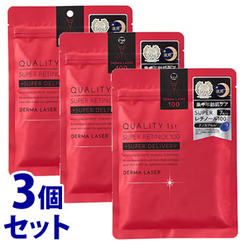 セット販売》 クオリティファースト ダーマレーザー スーパー