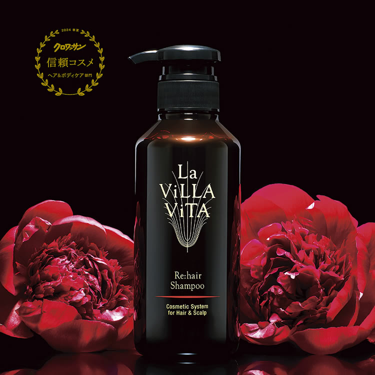 La ViLLA ViTA（ラ・ヴィラ・ヴィータ） 《セット販売》ラ・ヴィラ