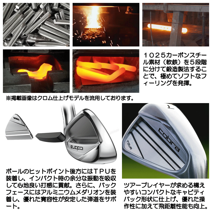 COBRA（コブラ） 2024 KING フォージド ツアー ブラックDBM N.S.PRO