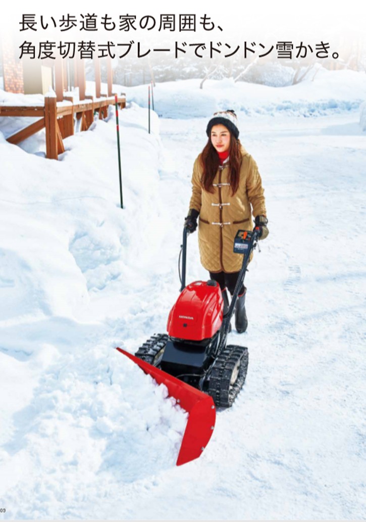 ホンダ（HONDA） 除雪機 ユキオス SB800（JVT） 店頭受取製品 : HTS