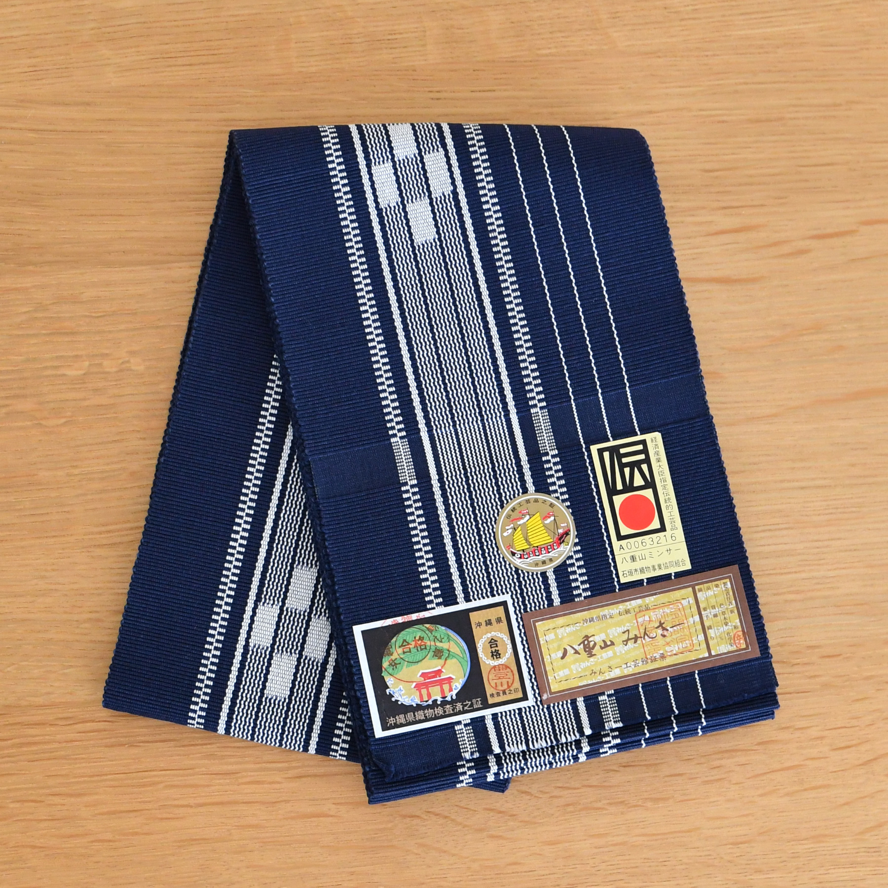 半幅帯 八重山みんさー ミンサー半幅帯 単品 草木染 ネイビー 白