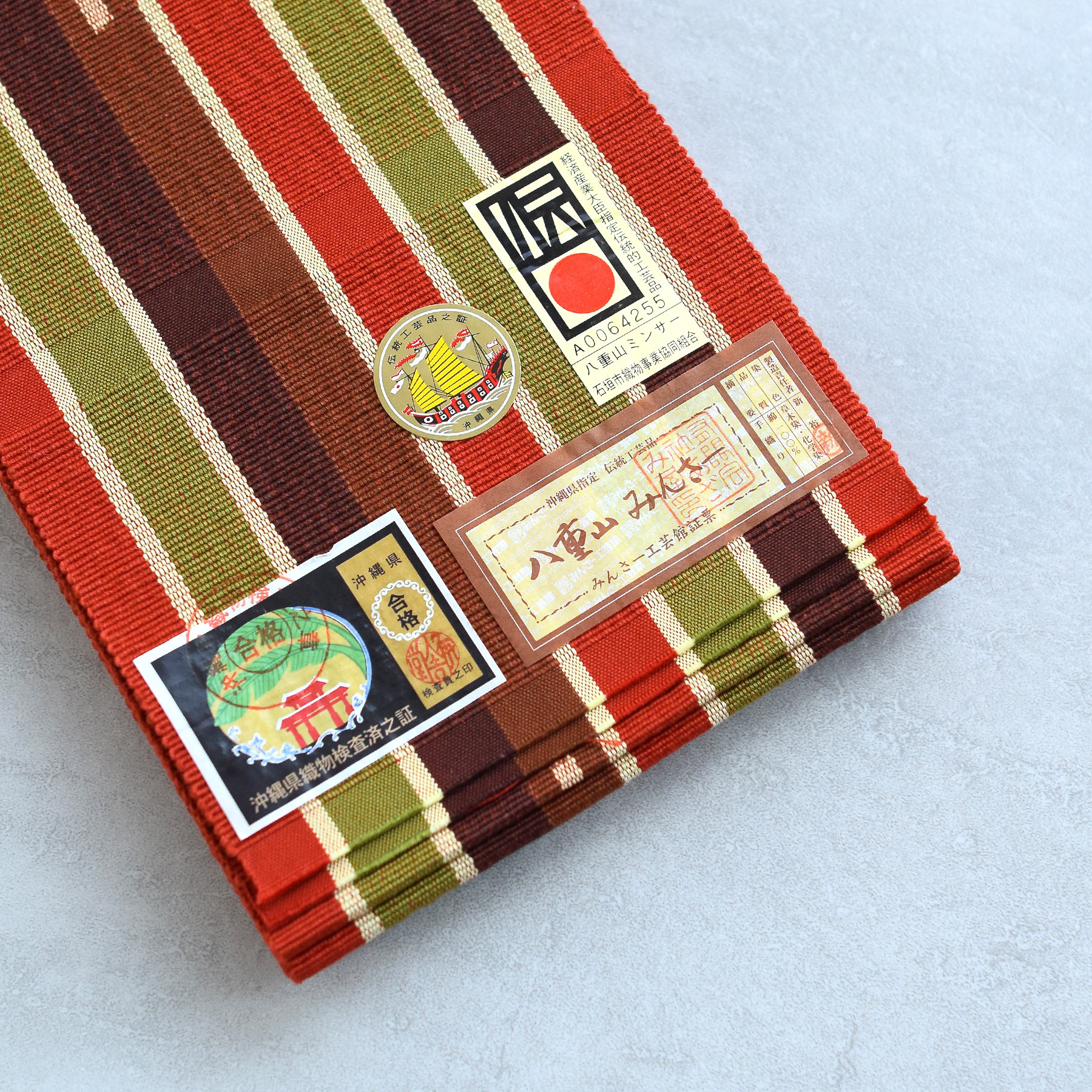 半幅帯 八重山みんさー ミンサー半幅帯 単品 草木染 赤 抹茶 えんじ