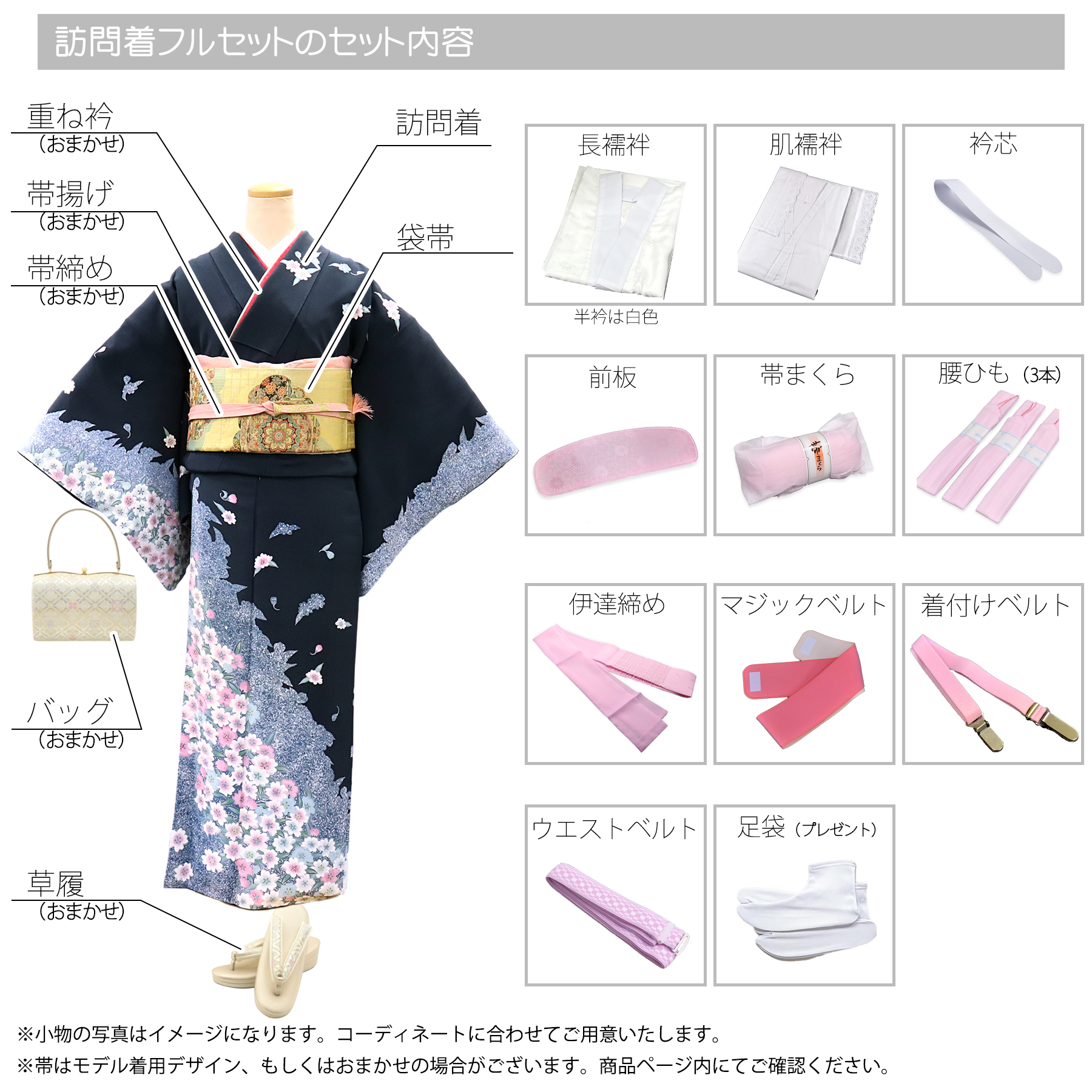 訪問着 レンタル おしゃれ 20点 フルセット 正絹 着物 花柄 オレンジ系