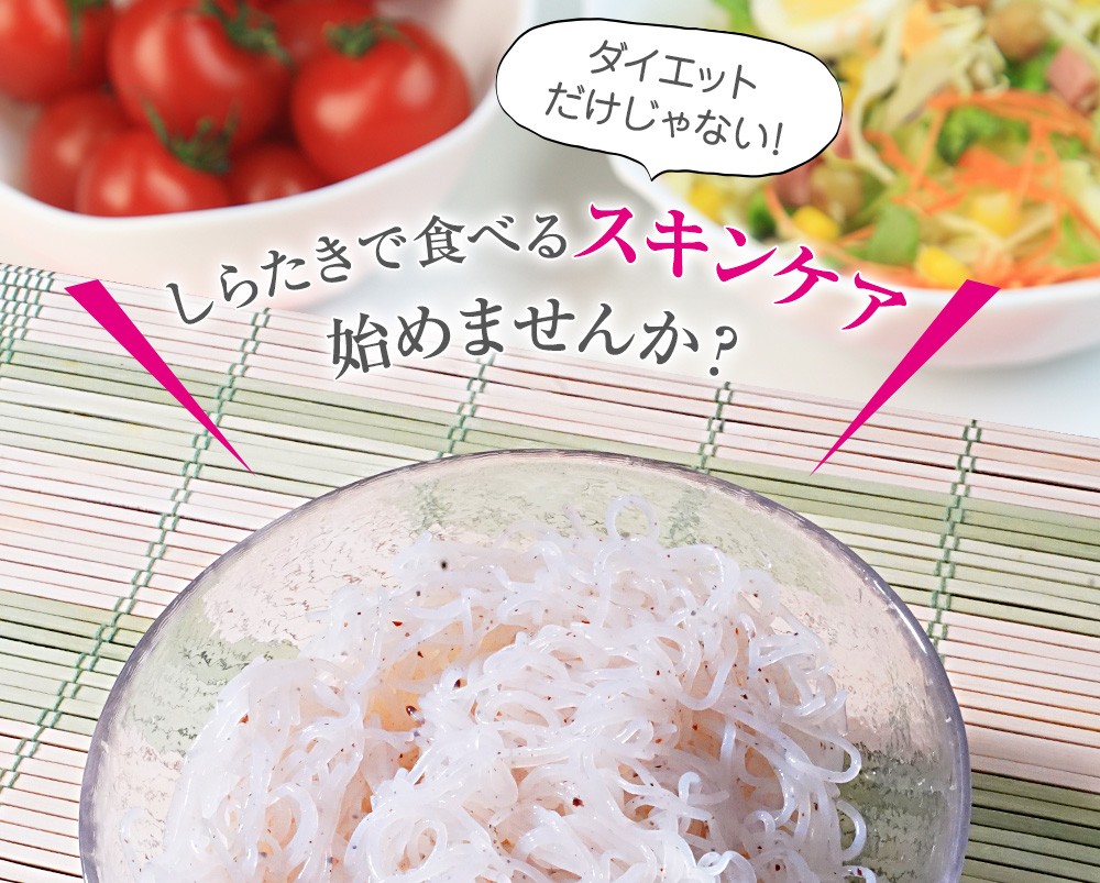 上原本店 (47%oFF) 業務用価格 しらたき 白滝 生芋しらたき 250gx20袋