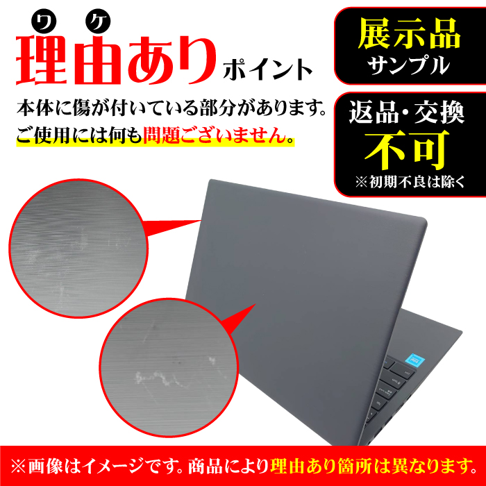 PASOUL ノートパソコン 訳ありパソコン 9世代 CPU N4020 14型 8GB SSD
