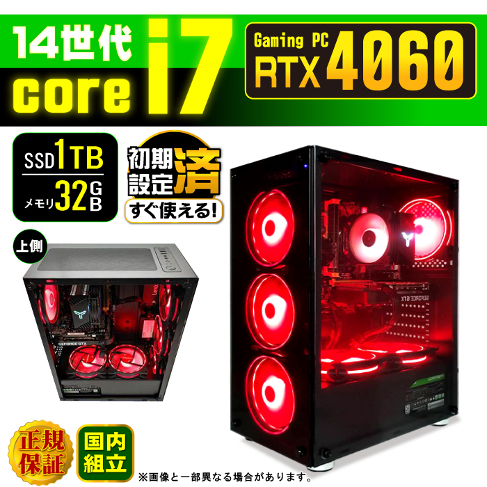 PASOUL 爆買限定値引 ゲーミングPC 新品 パソコン GeForce RTX4060 第