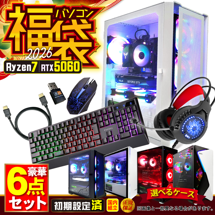 富士通（FUJITSU） 今日も当日発送 デスクトップ PC パソコン 8世代