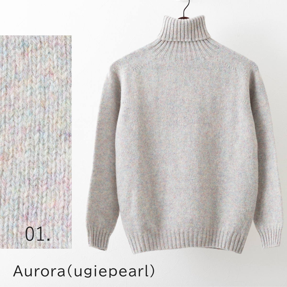 Harley of SCOTLAND（ハーレーオブスコットランド） タートルネック