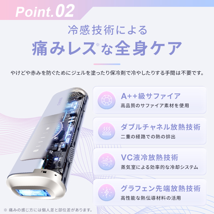 Ulike（ユーライク） ＼クーポンで39,840円！2/26〜2/28／Ulike 公式