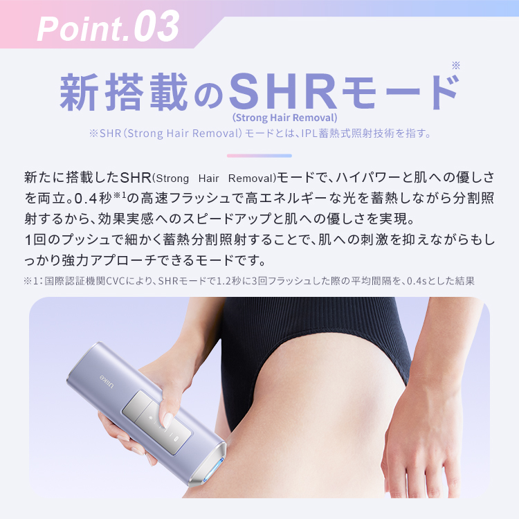 Ulike（ユーライク） ＼クーポンで39,840円！2/26〜2/28／Ulike 公式