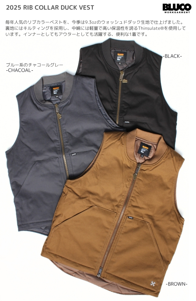 BLUCO（ブルコ） リブダック ワークベスト メンズ 155-35-013 RIB