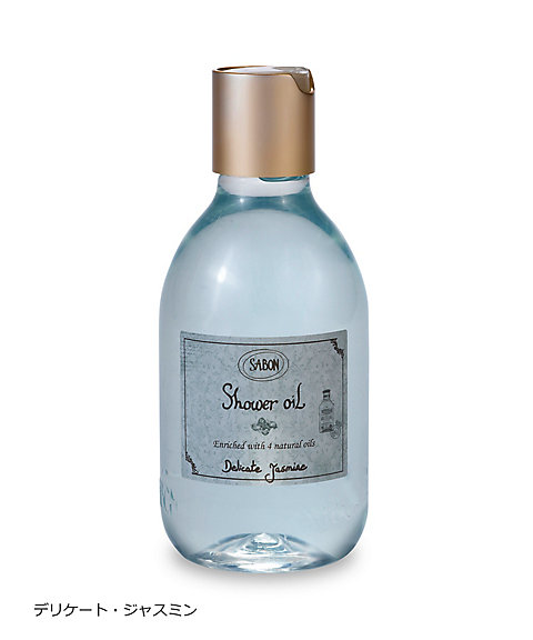 SABON（サボン） シャワーオイルS 300mL／ボディウォッシュ（リキッド