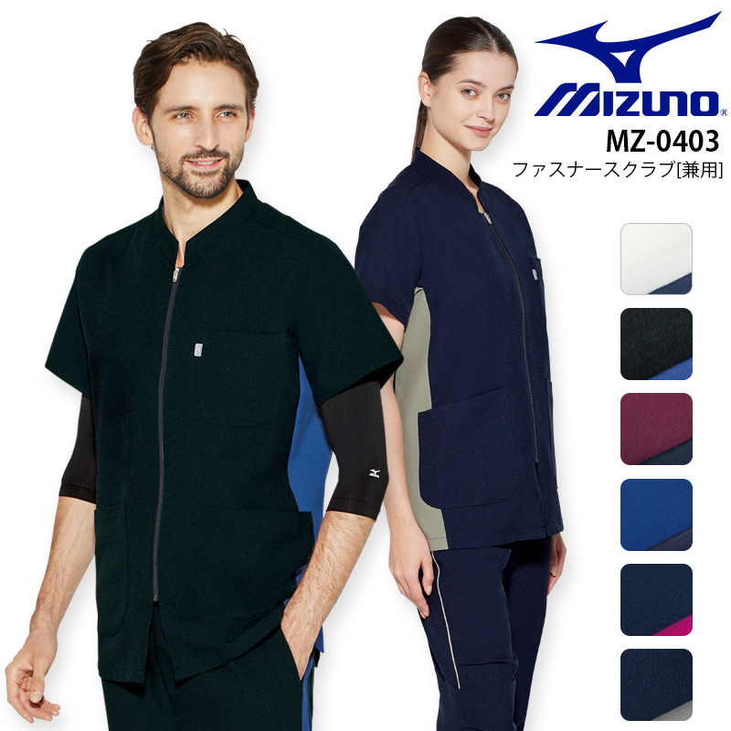 MIZUNO（ミズノ） ファスナースクラブ 男女兼用 医療 白衣 MZ-0403