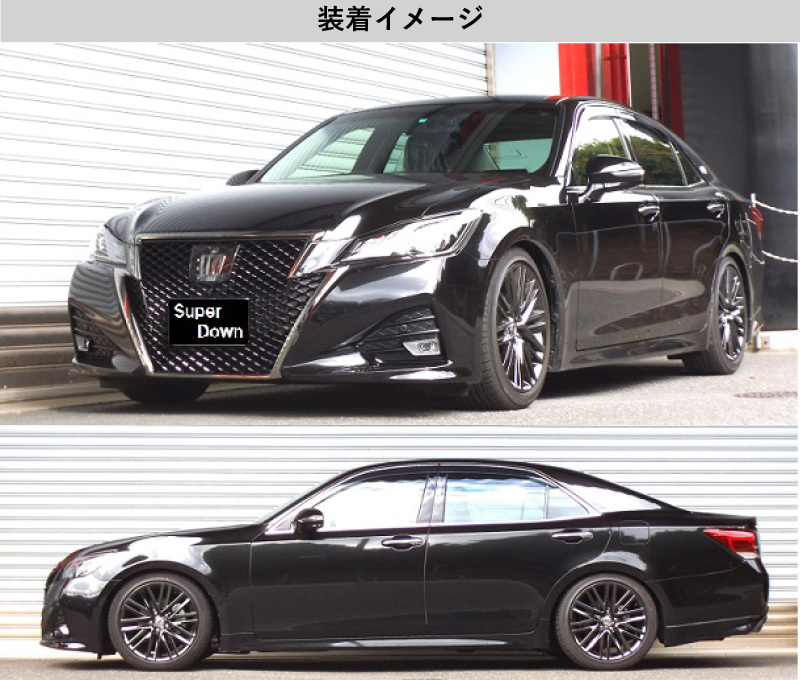 RS-R_Ti2000 SUPER DOWN]ARS210 クラウン_アスリートS-T(2WD_2000