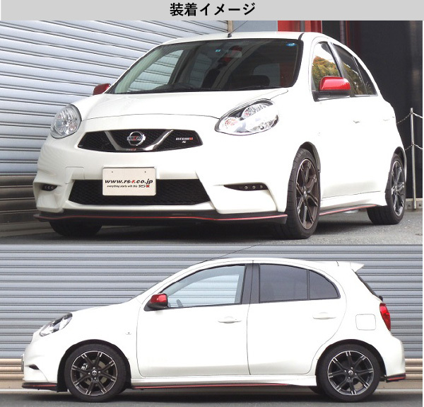 RS-R_RS☆R DOWN]K13改 マーチ_ニスモ S(2WD_1500 NA_H25/12〜)用車検