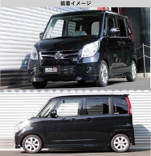 RS-R_RS☆R DOWN]MK21S パレット_TS(2WD_660 TB_H20/1〜)用車検対応