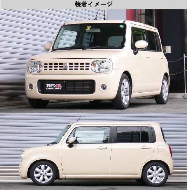 RS-R_RS☆R DOWN]HE22S アルトラパン_T(2WD_660 TB_H20/11〜)用車検